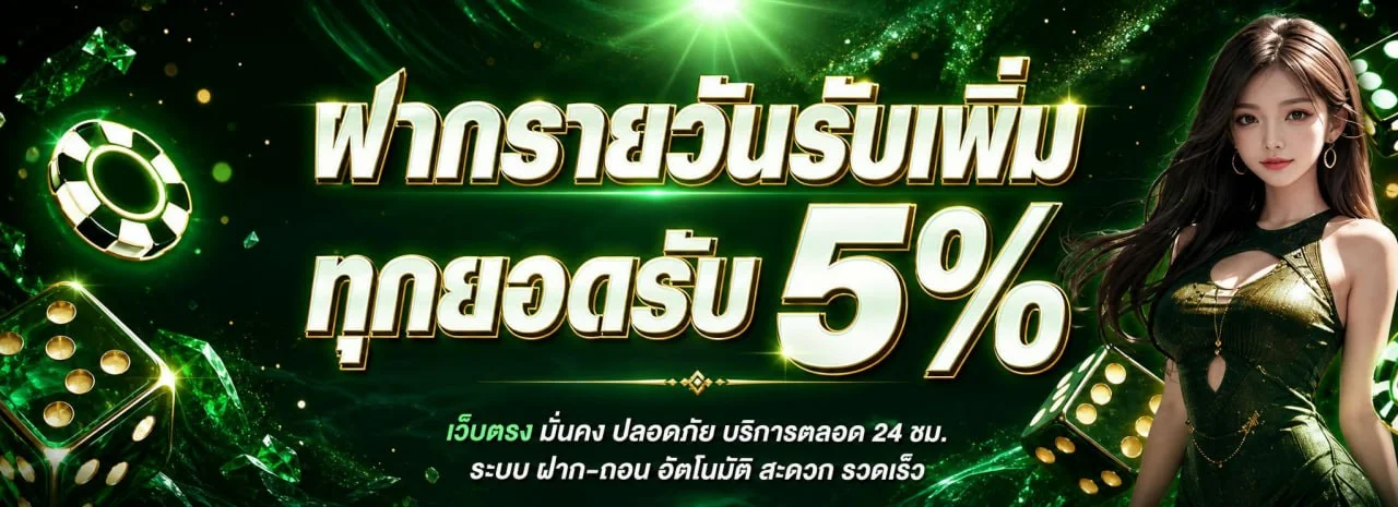 หน้าแรก
