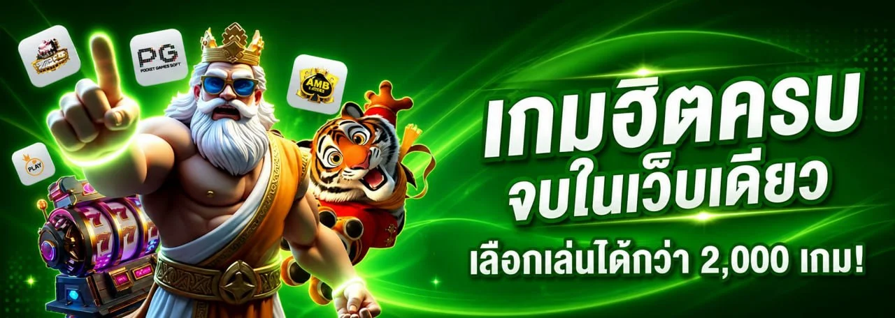 MAGMA911 เว็บคาสิโนออนไลน์ สล็อต แทงบอล หวยออนไลน์ครบวงจร