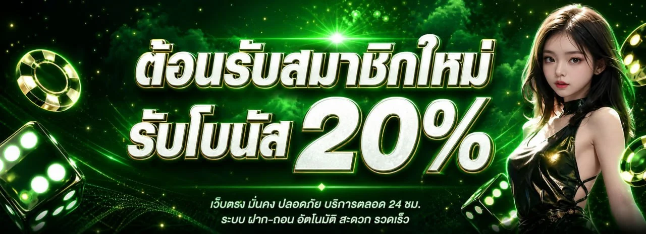 หน้าแรก