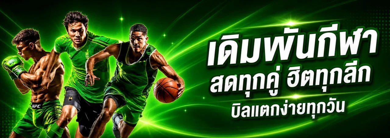 เกมสล็อตออนไลน์และคาสิโนสดบน MAGMA911 เล่นได้ทุกค่ายดัง