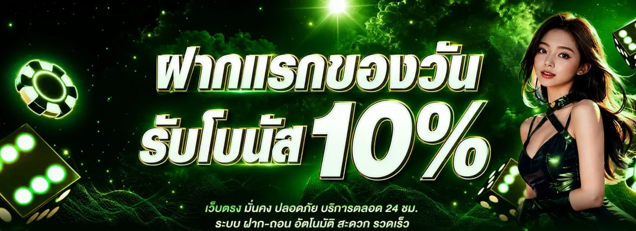 หน้าแรก